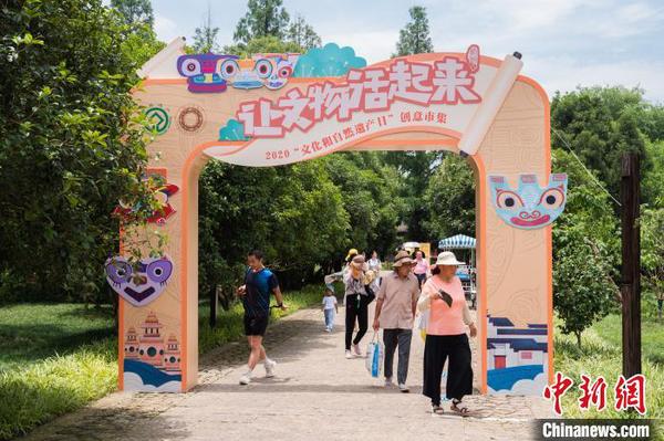 图为活动现场 杭州市园文局供图 摄 图为活动现场 杭州市园文局供图 摄