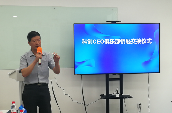 国际清洁能源论坛（澳门）金融投资委员会副主任郑贤榕