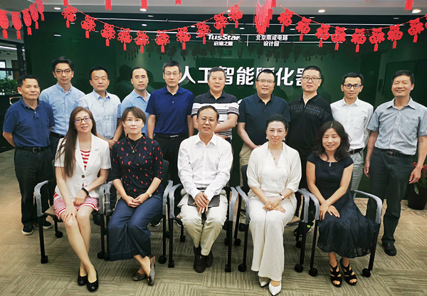 嘉宾共话“新基建、新工业、新投资”