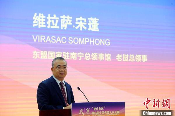 第16届中国－东盟礼仪大赛启动