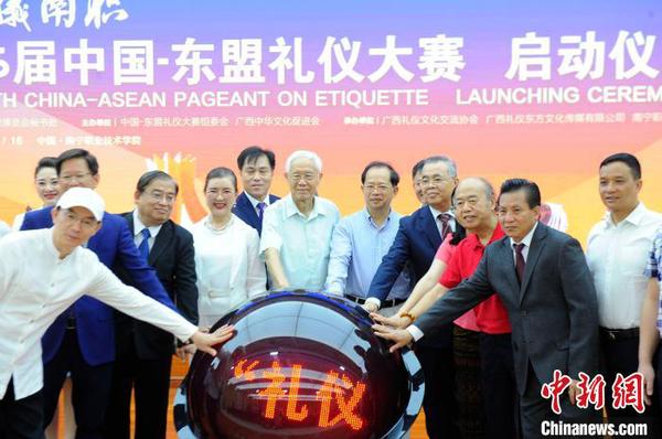 启动仪式?！〗┝?摄