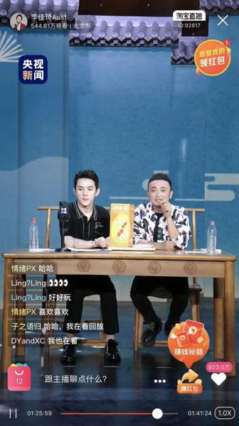 点击进入下一页