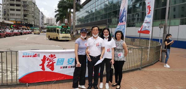 江达可委员一家在“撑国安立法”街站 江达可委员一家在“撑国安立法”街站