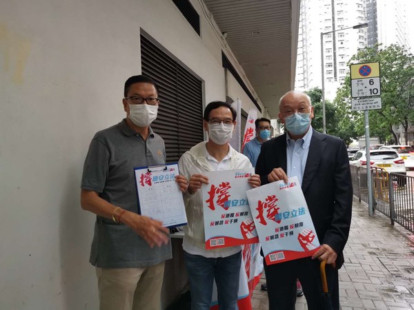 孔令成委员(右一)在“撑国安立法”街站 孔令成委员(右一)在“撑国安立法”街站