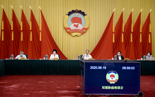 微信图片_20200619215459 微信图片_20200619215459