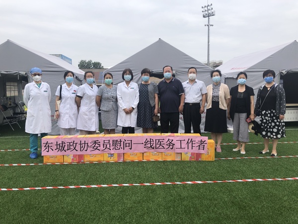 区政协领导带领政协委员到核酸检测点慰问医务人员 区政协领导带领政协委员到核酸检测点慰问医务人员