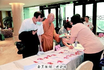     委员报到、进会场