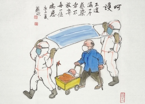 呵护  画 蔡欣 呵护  画 蔡欣