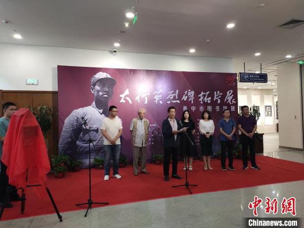 铭记太行精神山西晋中展170余幅太行英烈纪念碑拓片