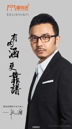 图片来自爱钱进官方微博。