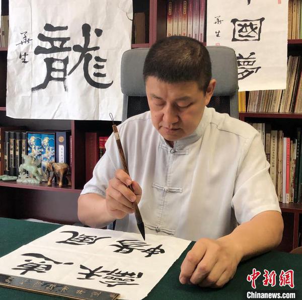 沈阳佟氏父子谱写翰墨情缘线上挥墨沿袭书法艺术