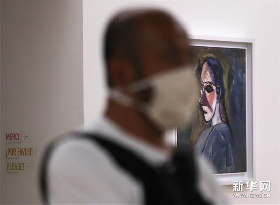 （国际疫情）（1）法国巴黎蓬皮杜艺术中心重新开门迎客