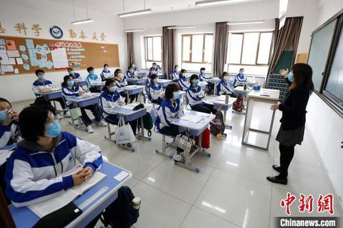 资料图：北京丰台二中学生上课?！?lt;a target='_blank' href='http://www.chinanews.com/'>中新社</a>记者 富田 摄