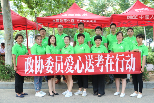 微信图片_20200708153802 微信图片_20200708153802