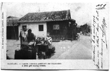 汉阳街头的小吃挑子 汉阳街头的小吃挑子