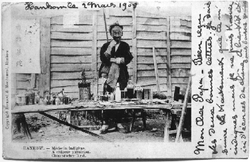 汉口街头的郎中     汉口街头的郎中