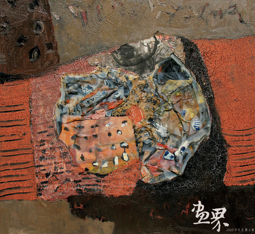一亩良田之立冬(画布综合)110×120cm 2019 年  甄树刚 一亩良田之立冬(画布综合)110×120cm 2019 年  甄树刚