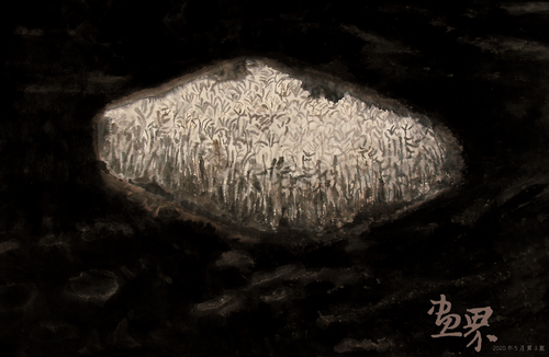 一亩良田 45×65cm 2017 年  甄树刚 一亩良田 45×65cm 2017 年  甄树刚