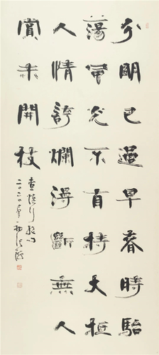 张海 《查慎行诗》 180×82cm 2020年