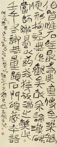 何应辉 谢无量为唐光晋和题《石门颂》 180×70cm 2020年