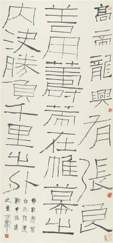 石开 《势取摩崖句》 168×64cm 2020年