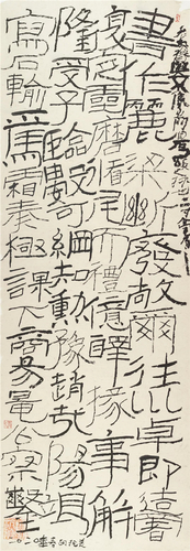 胡抗美 拟《石门颂》260×90cm 2020年