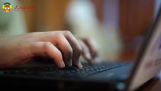 委员来了丨快看，这些职业“转正”啦！