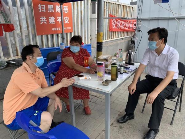 微信图片_20200719110135