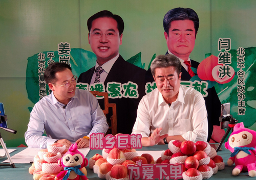 为爱买单 为爱买单