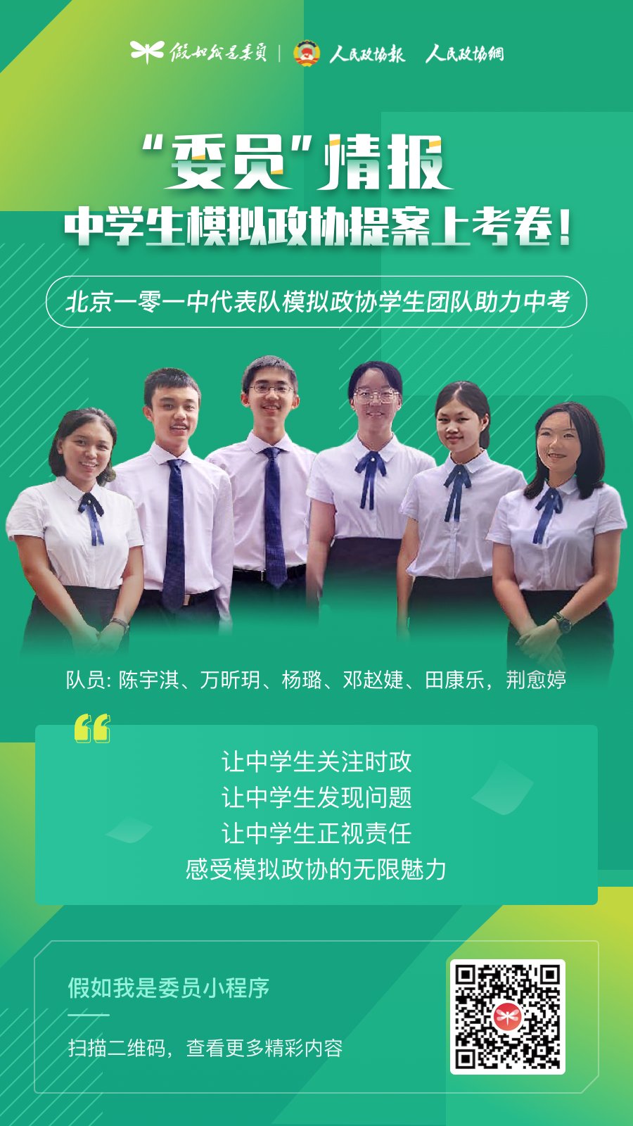 微信图片_20200728161540 微信图片_20200728161540