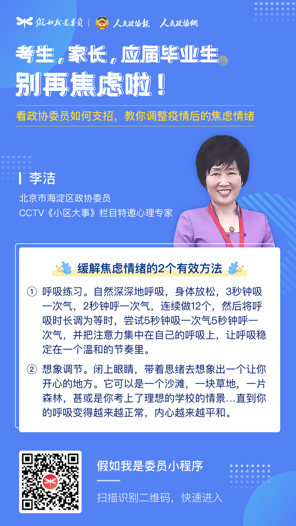 微信图片_20200728170104 微信图片_20200728170104