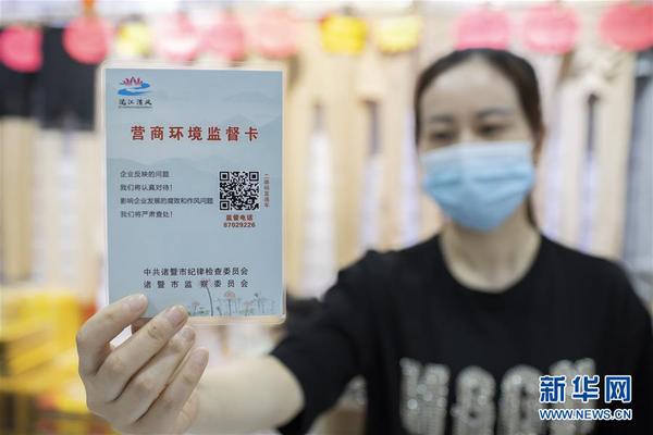 浙江省诸暨市一经营户展示“营商环境监督卡”，诸暨市推出“营商环境监督卡”，助力复工复产，服务保障经济稳健发展（5月12日摄）。 新华社发（郭斌 摄）