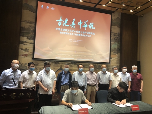 微信图片_20200731112902 微信图片_20200731112902