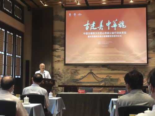 微信图片_202007311129021 微信图片_202007311129021