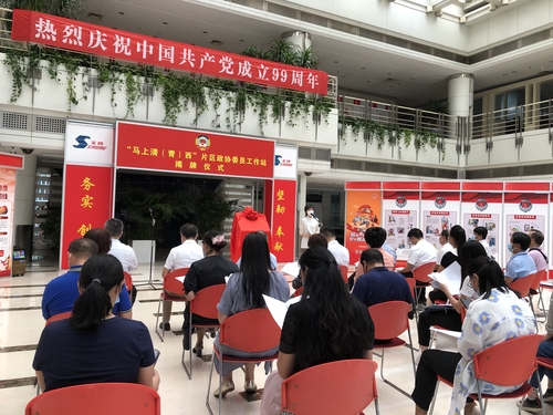 微信图片_20200806160324 微信图片_20200806160324