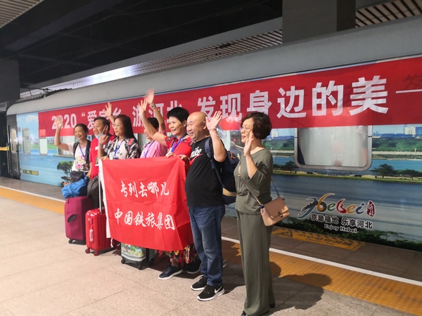 微信图片_20200807210251 微信图片_20200807210251