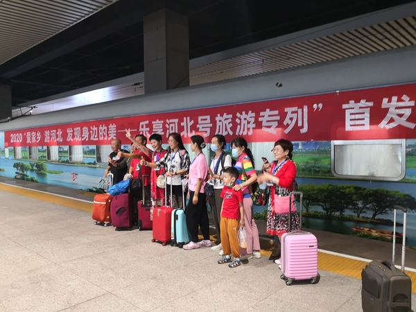 微信图片_20200807210237 微信图片_20200807210237