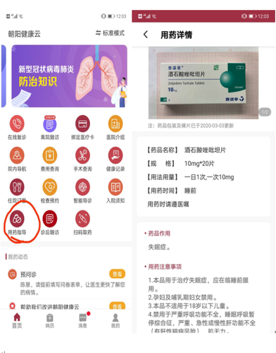 微信截图_20200812135220 微信截图_20200812135220