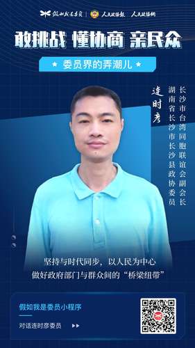 微信图片_20200813130420