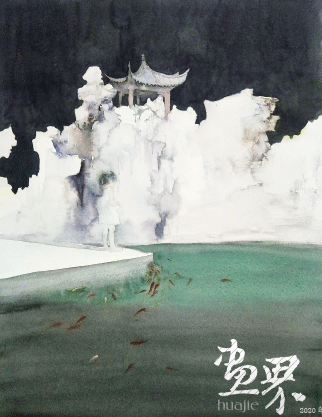 唯有时光系列《水·庭之光》（纸本水彩）48×36cm-2017年-周春燕