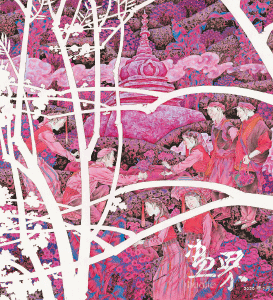 怒族鲜花.生活如歌（局部2）3.5×2.5cm-2020年-陈孟昕