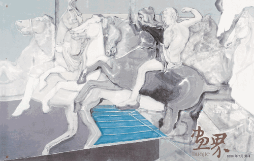 离殇180×300cm-2020年-孙春龙