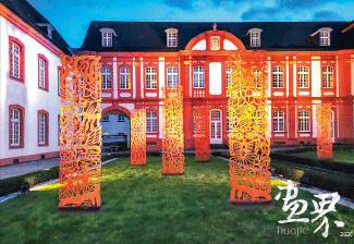 文化对话（钢铁镂空-雕塑-装置）2019年-任戎