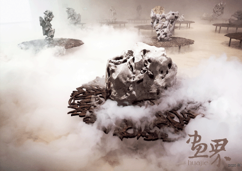 自-在（钢铁镂空-太湖石-装置）2019年-任戎