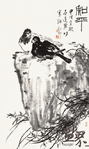 和-平99×59cm-1994年-朱豹卿