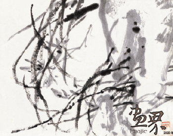 王者香-26×33cm--朱豹卿