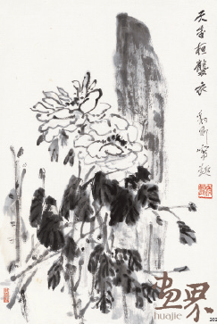 天-香-69×46cm--朱豹卿