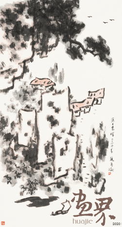 落日余晖-180×97cm-2014年-潘飞仑