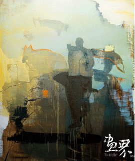 口-粮（布面油画）190×160cm-2014至2018年-李明昌