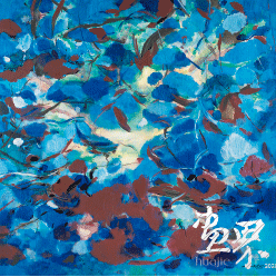 回-声19-2（油画画布）180×180cm-2019年-陈思源